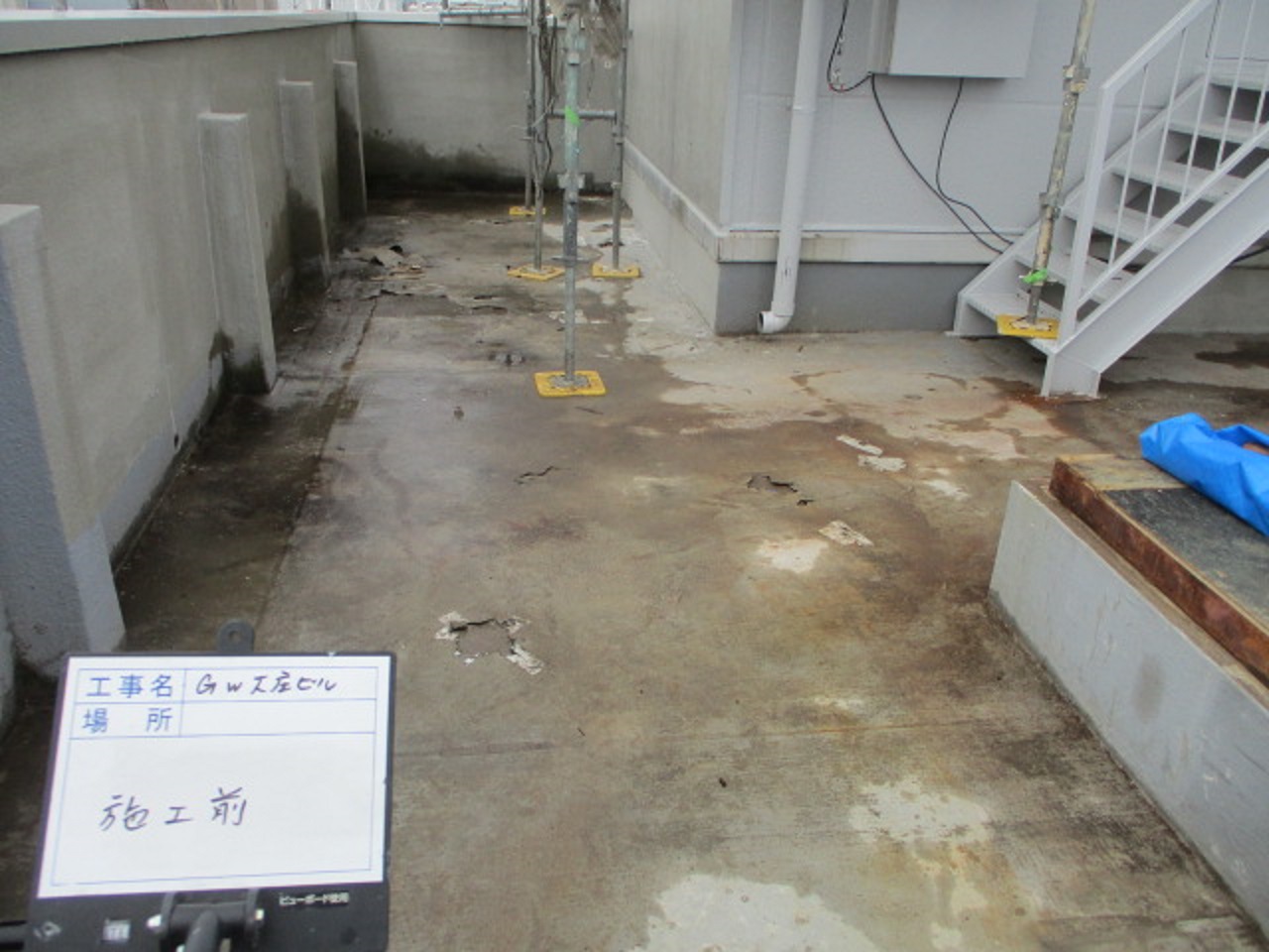 尼崎市テナントビル　大規模修繕工事
